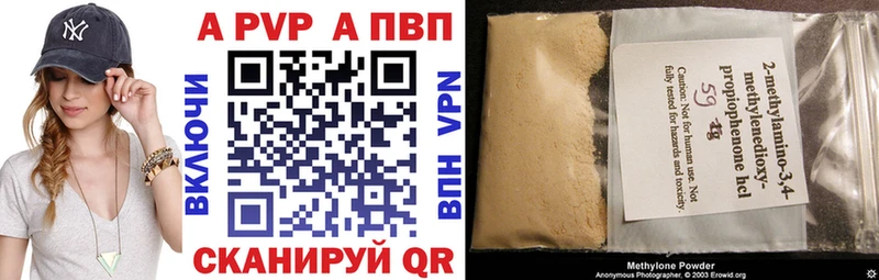 МЕГА ТОР  Чадан  Alfa_PVP крисы CK  как найти закладки 