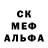 Метадон кристалл Ryjon