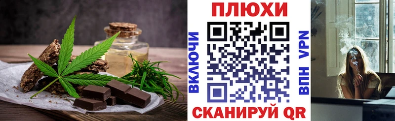 Cannafood конопля  Чадан 