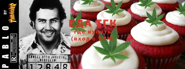 синтетический гашиш Алексин