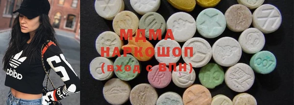 синтетический гашиш Алексин