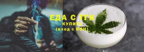 синтетический гашиш Алексин