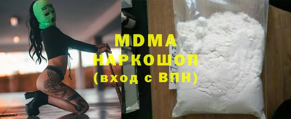 мефедрон VHQ Алексеевка