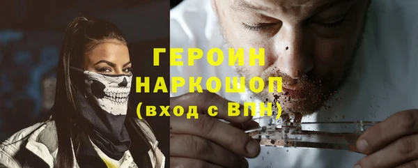 мефедрон VHQ Алексеевка
