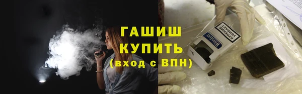 синтетический гашиш Алексин