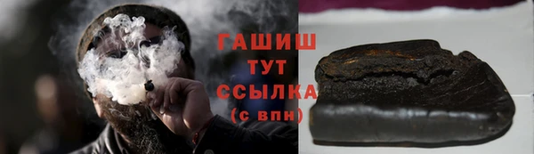 синтетический гашиш Алексин