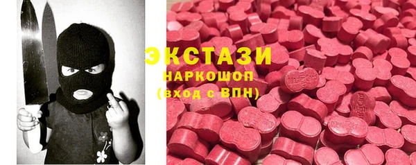 мефедрон VHQ Алексеевка
