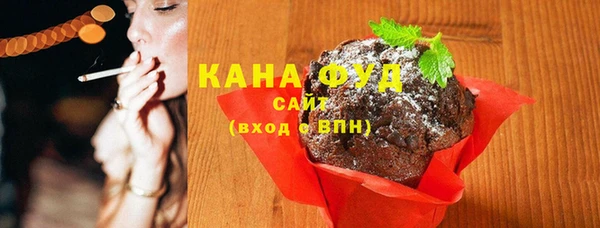 синтетический гашиш Алексин