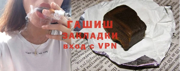 синтетический гашиш Алексин