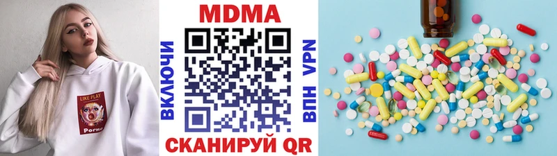 продажа наркотиков  маркетплейс телеграм  МДМА crystal  Чадан 