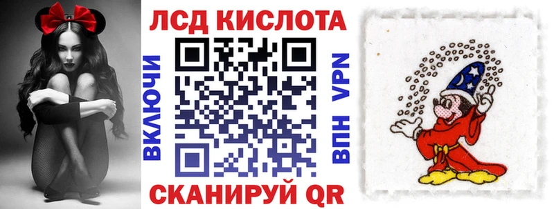 магазин продажи наркотиков omg ТОР Марки NBOMe 1500мкг Чадан