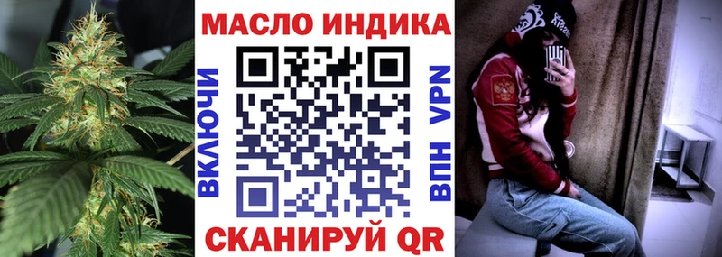 hydra ССЫЛКА  Чадан  ТГК жижа 